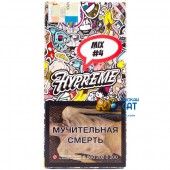 Табак Hypreme Red Line Mix 4 (Фрукты Ананас) 40г Акцизный